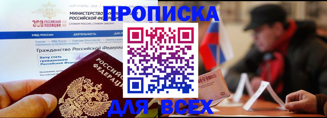 регистрация в Тырныаузе